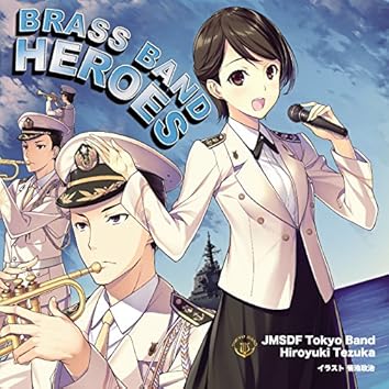 邦楽 Marines Super Best Hit Medley 2014 CD Marines Super Best Hit Medley 2014 CD