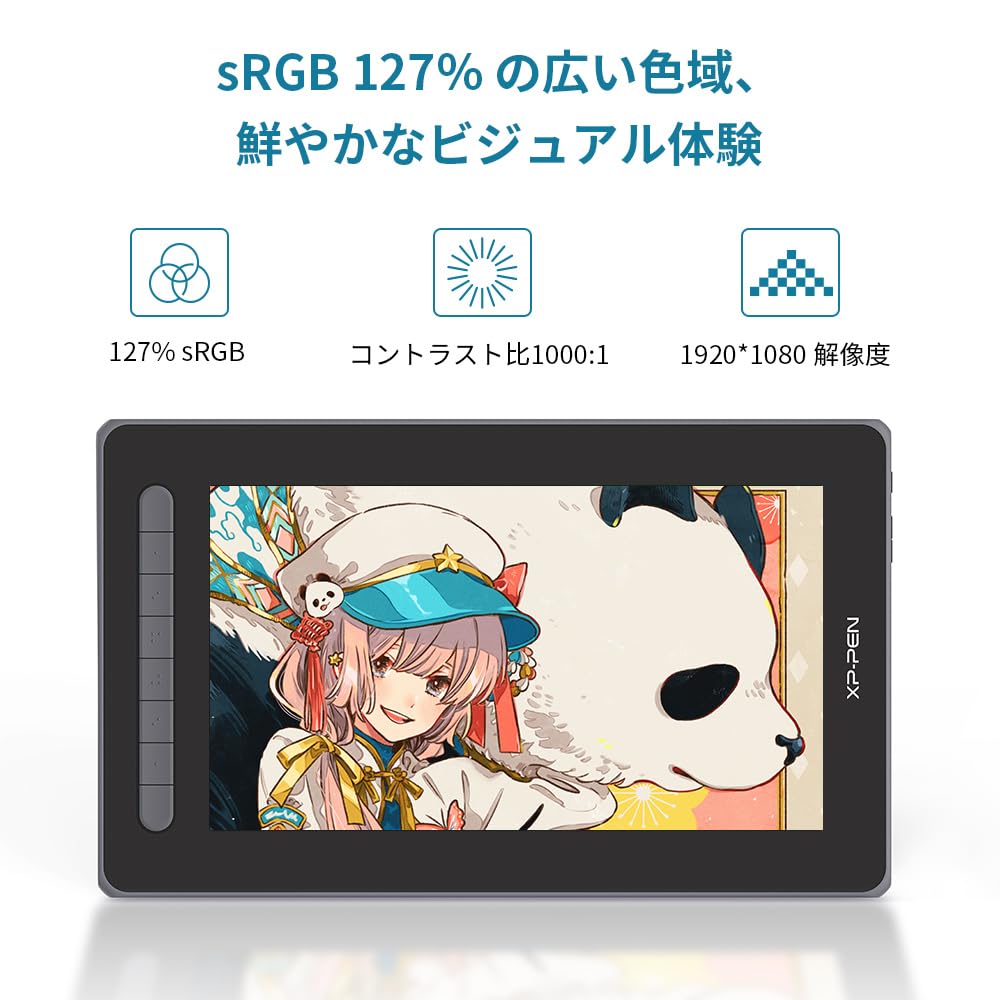 Amazon | 【日本限定】XPPen Artist 12セカンド豪華版 液晶ペン