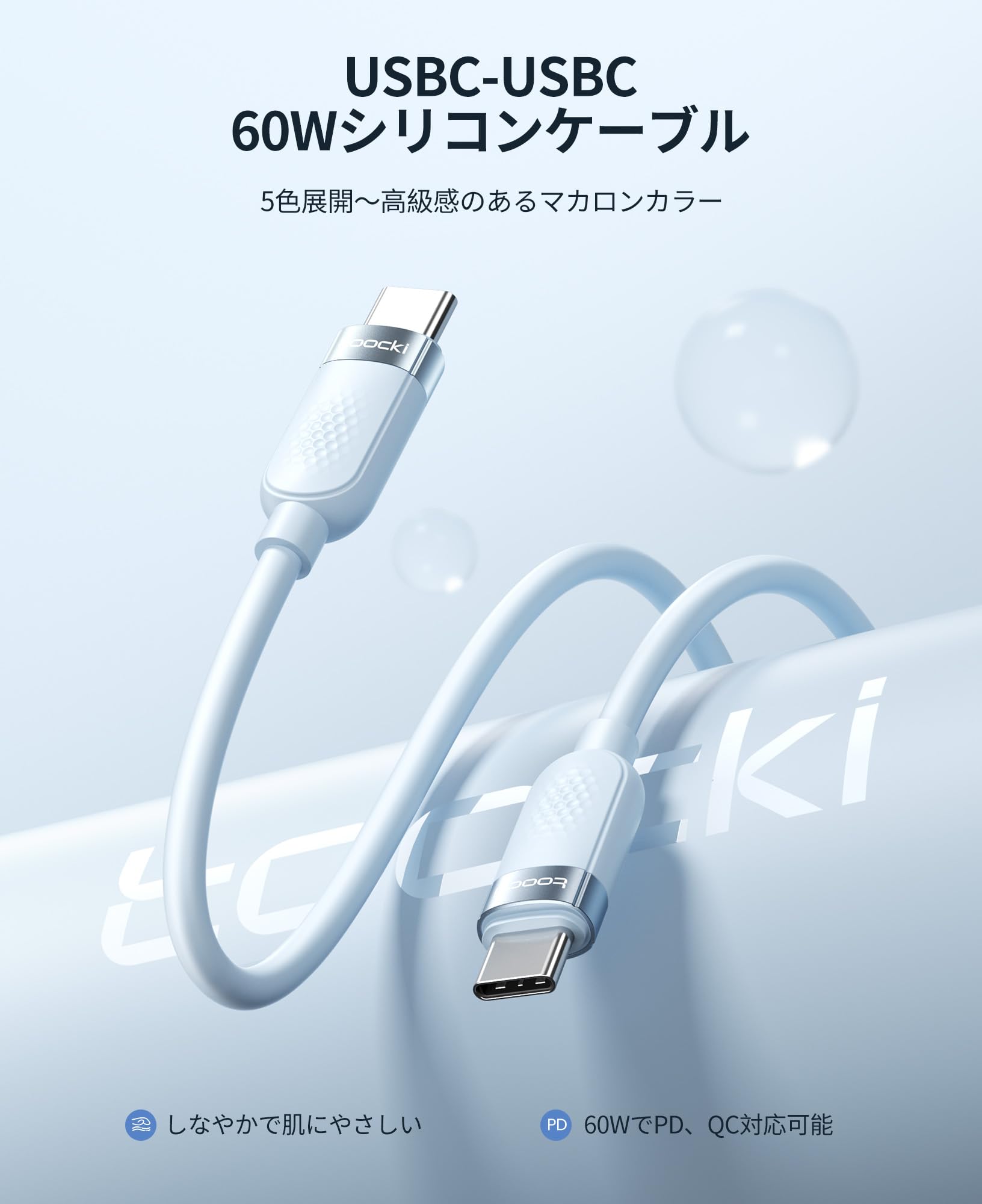 Amazon.co.jp: toocki usb c ケーブル 2M 60W【2本セット】 タイプc 