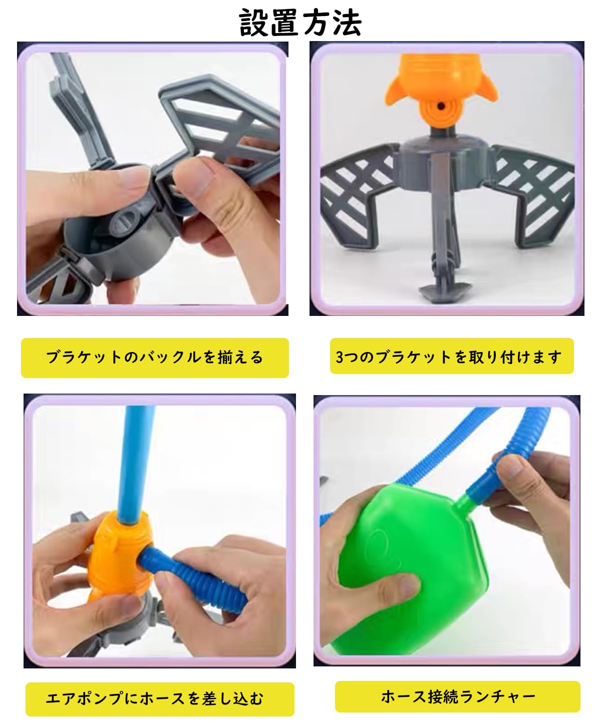 Amazon.co.jp: ロケットランチャー 飛ぶおもちゃ ロケット 踏んで発射