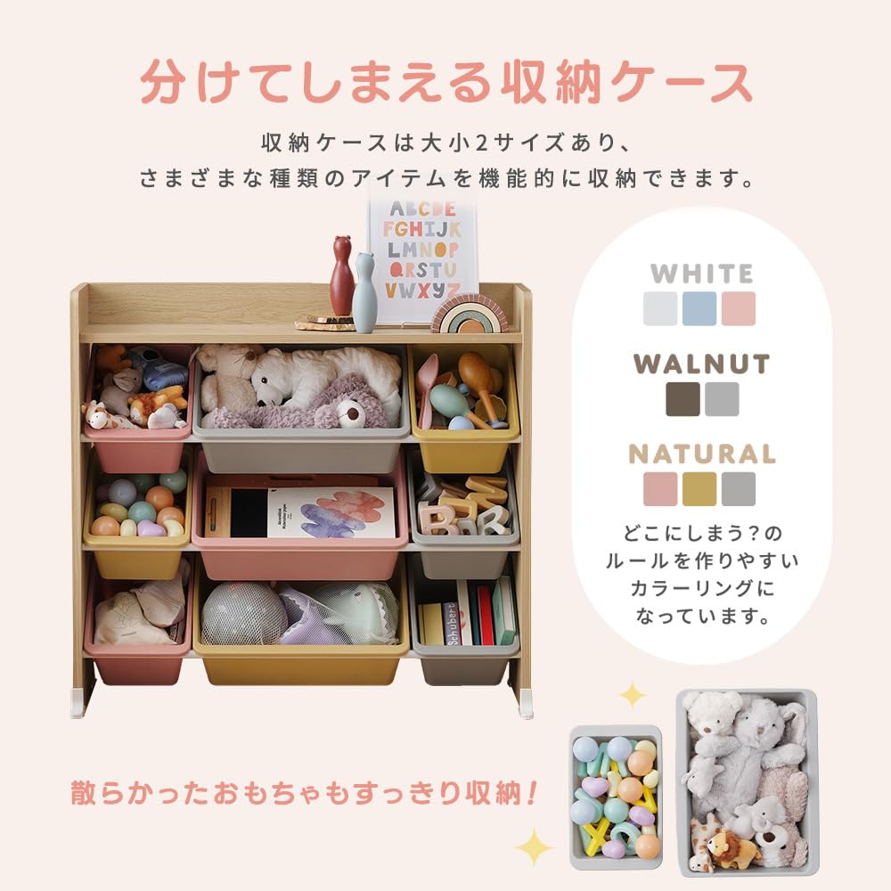 Amazon.co.jp: アイリスオーヤマ 天板付きキッズトイハウスラック