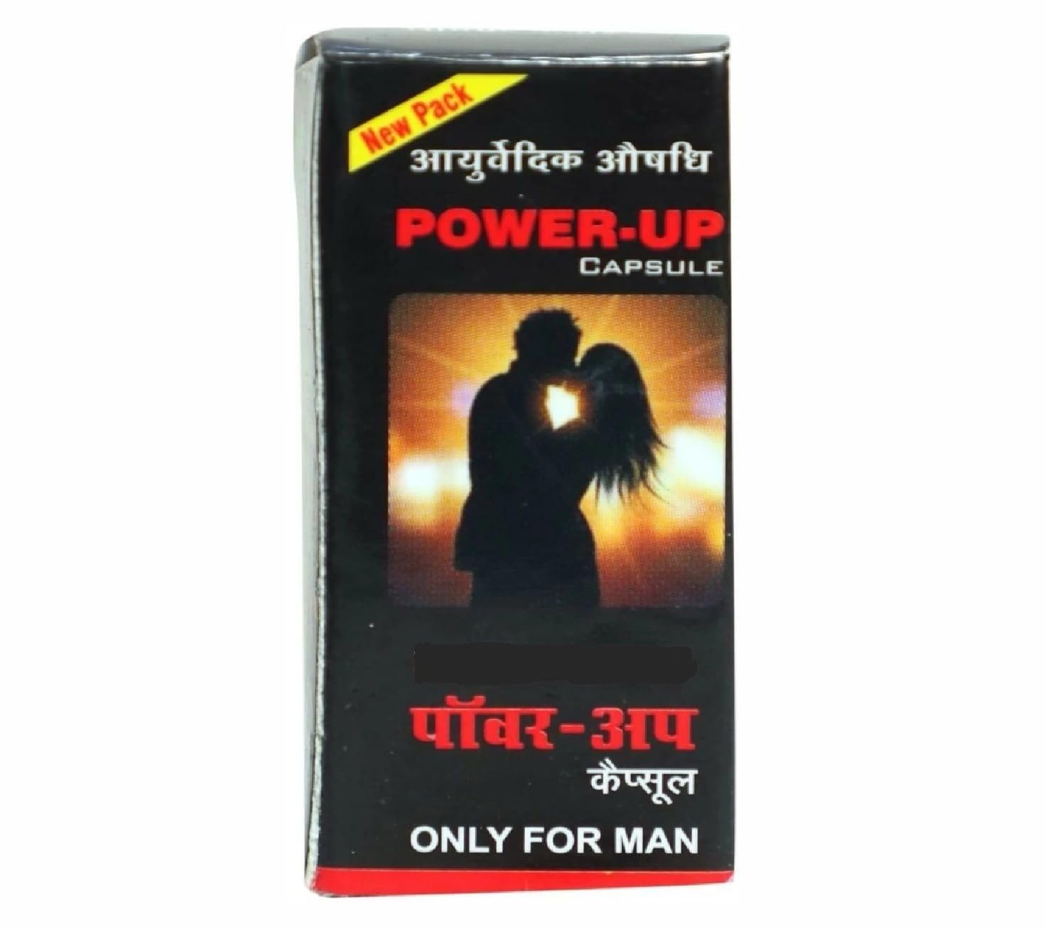 PAURASH Power Up Capsules Pack Of 2