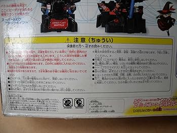 スーパー DHB アーマー クロムゼファー バトルビーダマンゼロ スーパーDHBアーマークロムゼファー