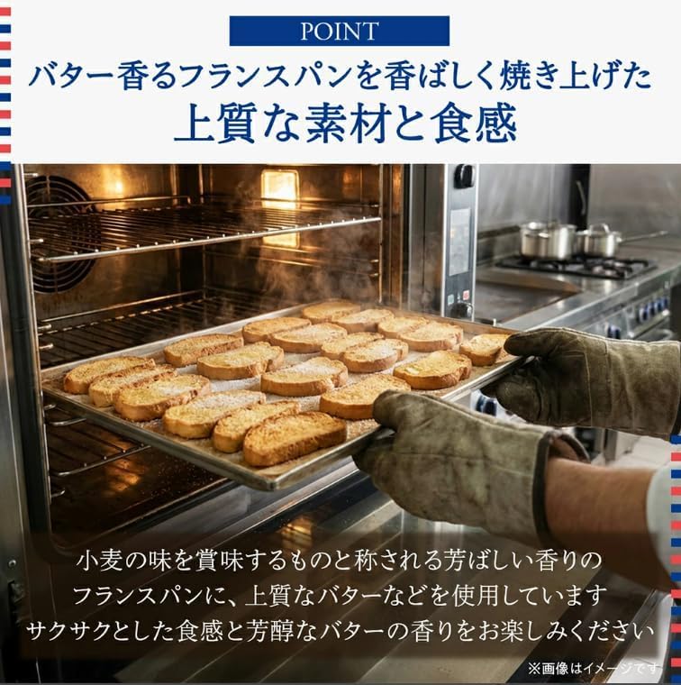 Amazon.co.jp: ガトーフェスタハラダ グーテ デ ロワ ホワイト