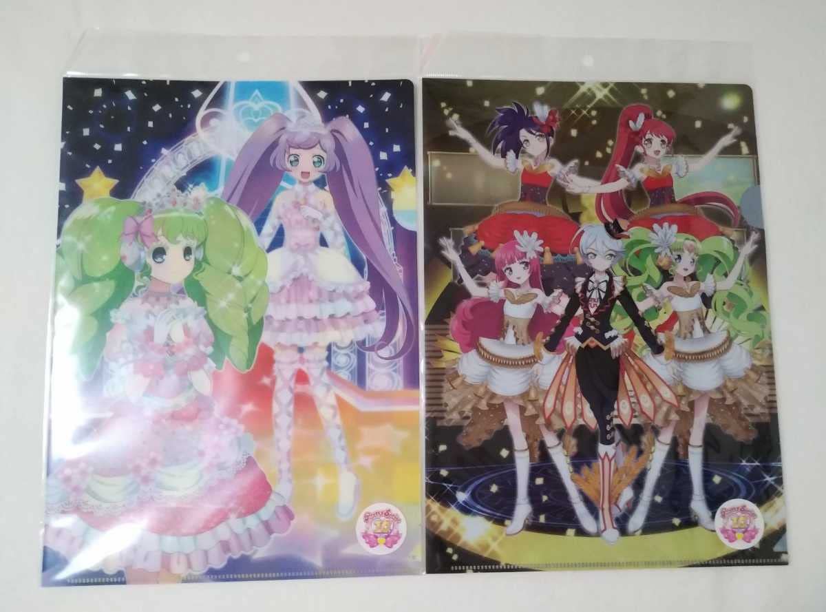 オススメ プリパラ クリアファイル らぁら そふぃ シオン ひびき
