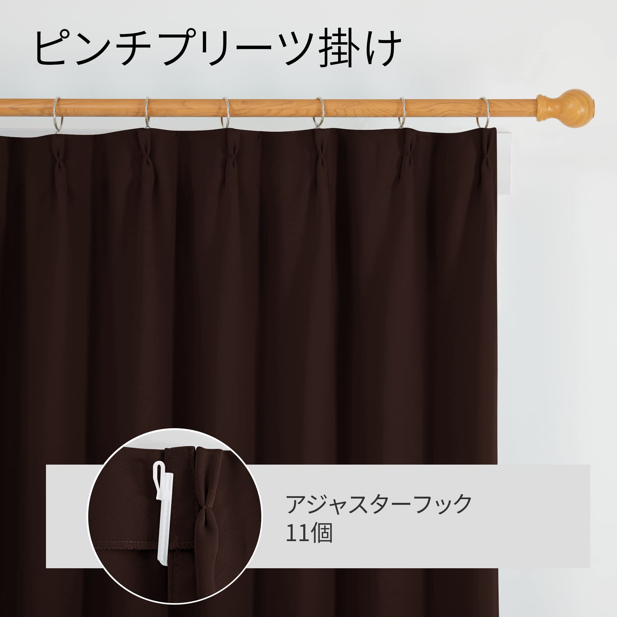 【ブラウン】Deconovo 1級遮光ドレープカーテン Amazon｜Deconovo 1級遮光カーテン 幅100x丈178cm (カーテン2枚