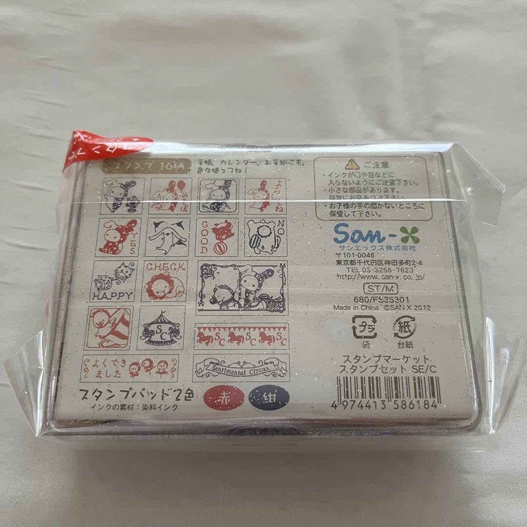 Amazon.co.jp: センチメンタルサーカス ステーショナリー 8点セット