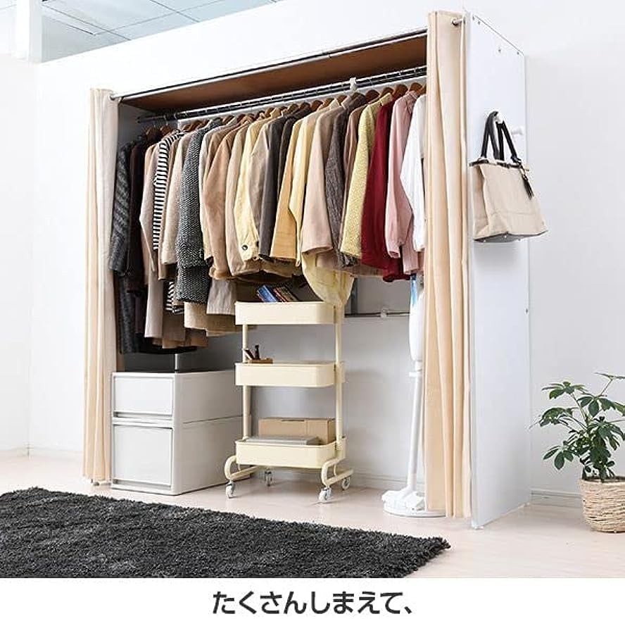 Amazon｜ハンガーラック カバー付き おしゃれ 伸縮式ワイド