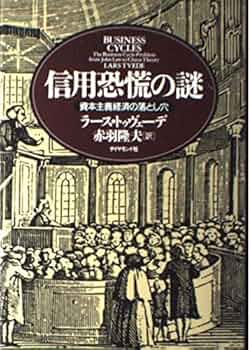 謎の本 Amazon.co.jp: White Tails おもくろい謎解き本 : Nakamu