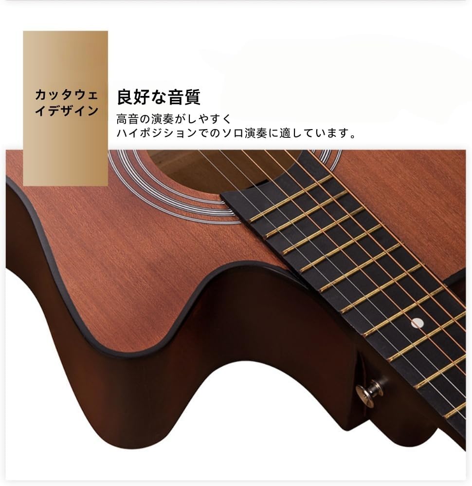 アコースティックギター 38インチ 17点セット 初心者向け アコギ