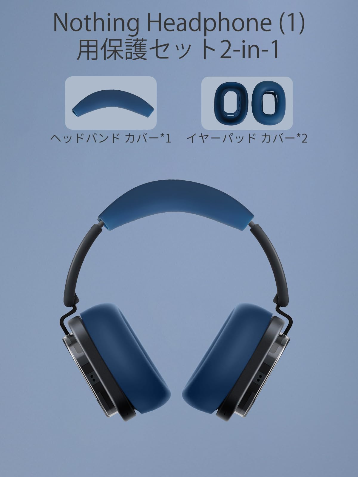 Amazon | For NOTHING Headphone(1) 用 カバー ケース 【NOUKAJU