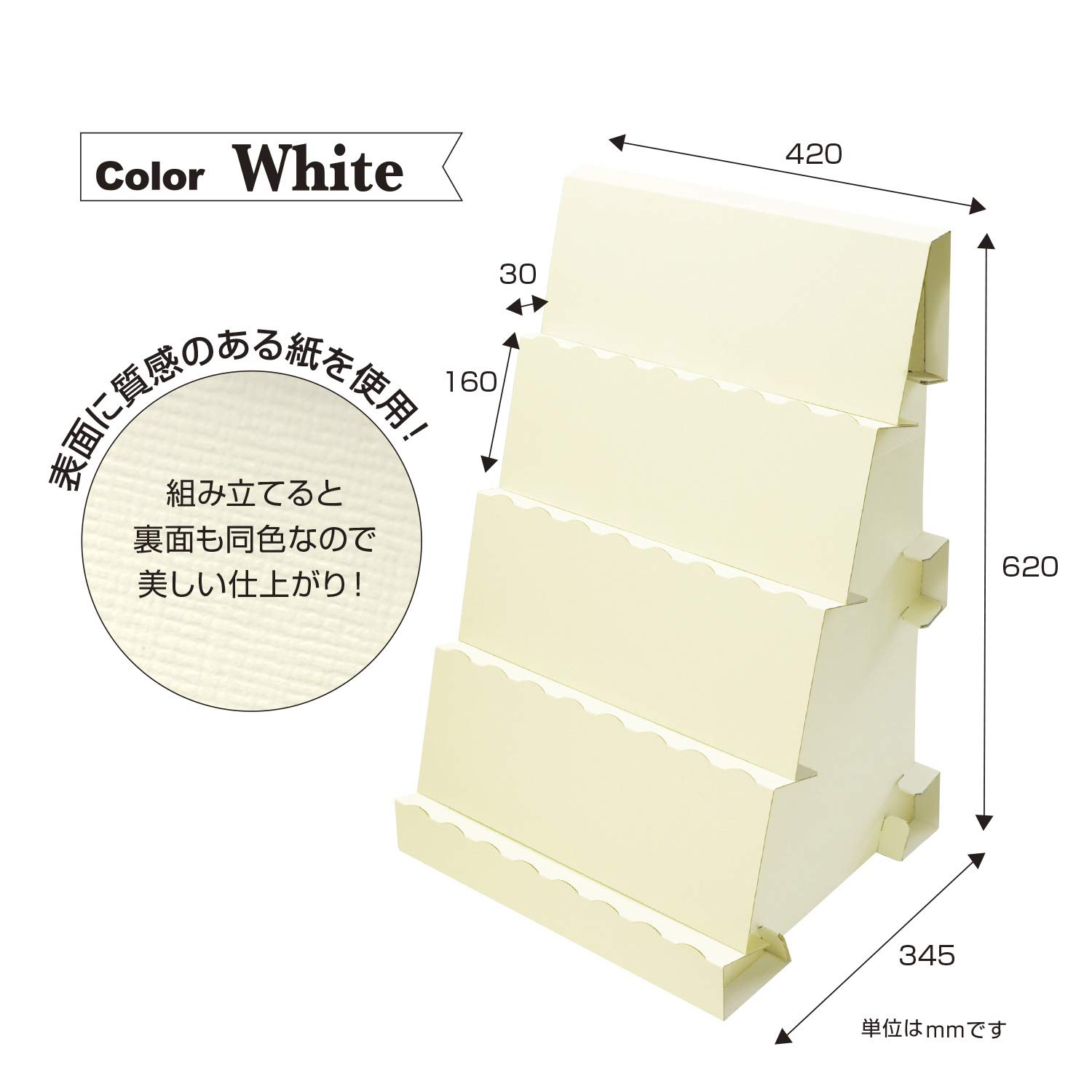 Amazon | ササガワ オリジナルワークス 展示 ディスプレイBIG