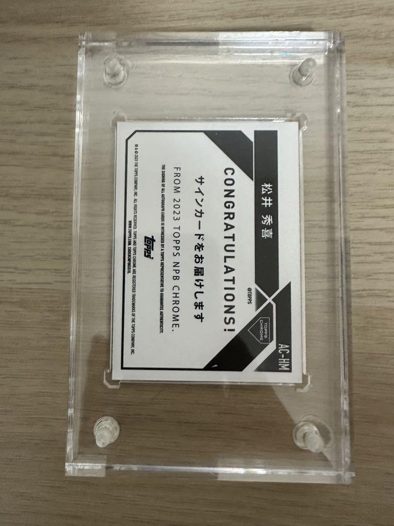 松井秀喜　サインカード（シリアルあり01/50） Amazon | 松井秀喜 サインカード（シリアルあり0150） | 標識・サイン