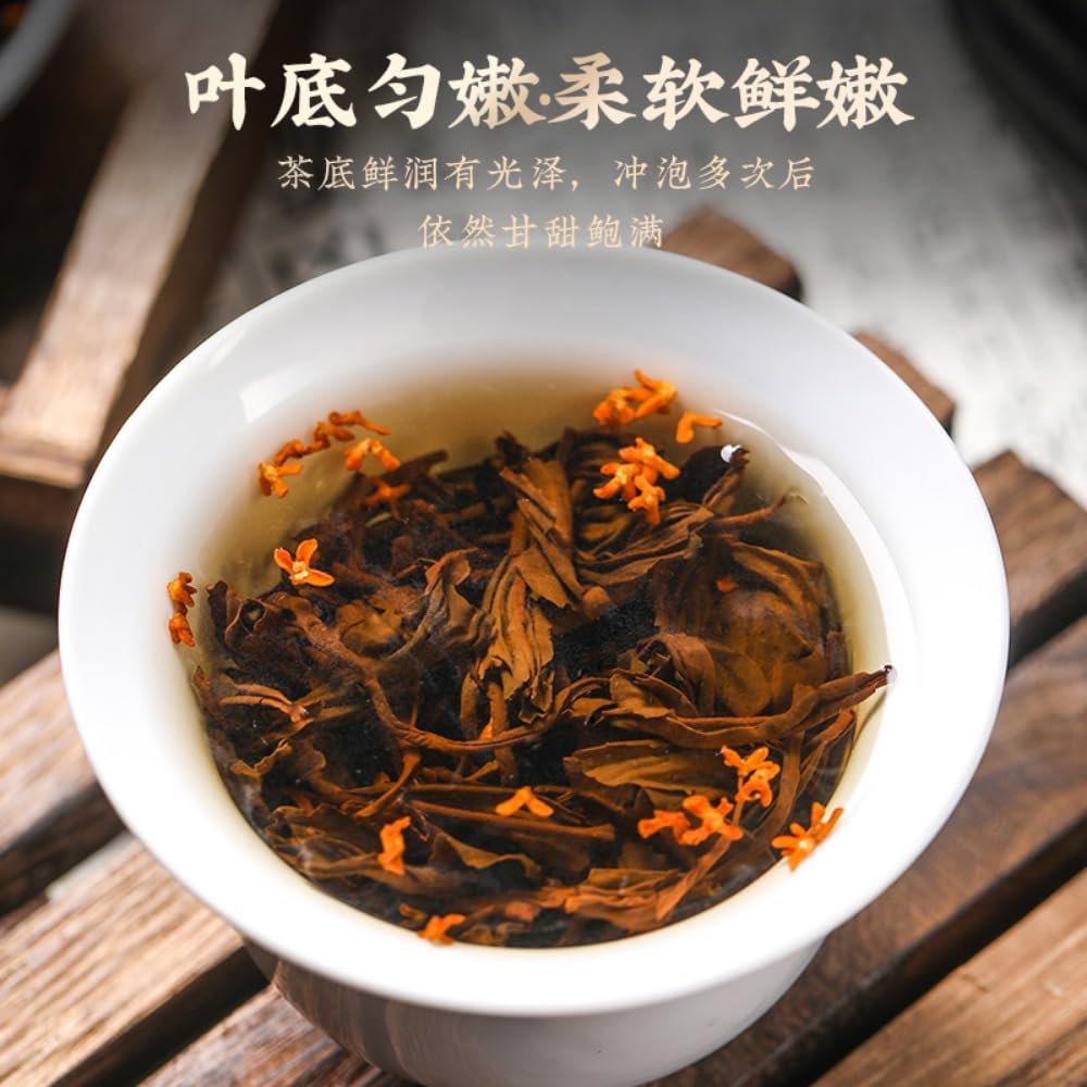 Té Negro Keemun con Osmanthus Grado 1, Originario de Qimen, Anhui 500g