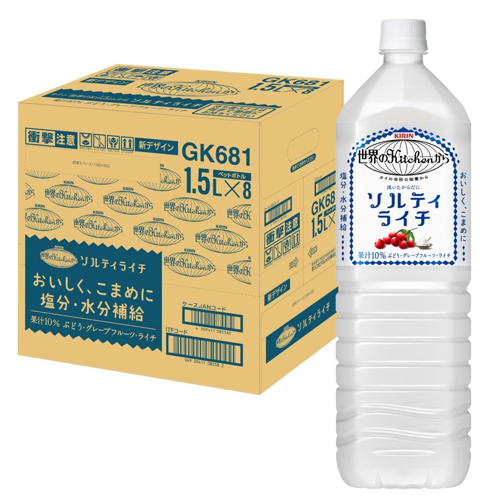 キリン 世界のKitchenから ソルティライチ 1.5L 8本 ペットボトル 塩分・水分補給飲料 熱中症対策 スポーツドリンク