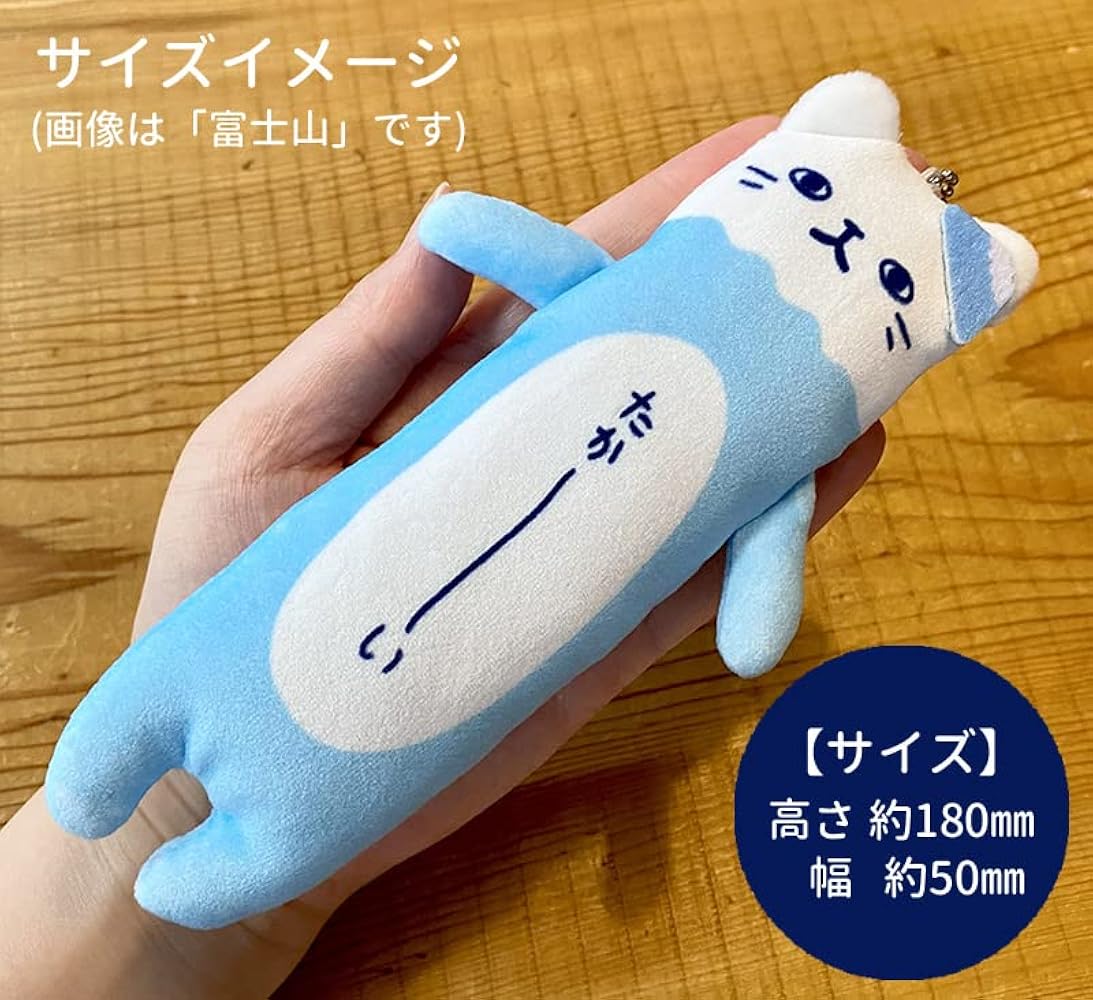 Amazon.co.jp: [野澤作蔵商店] 【でか！！のびしば】 しばいーぬ