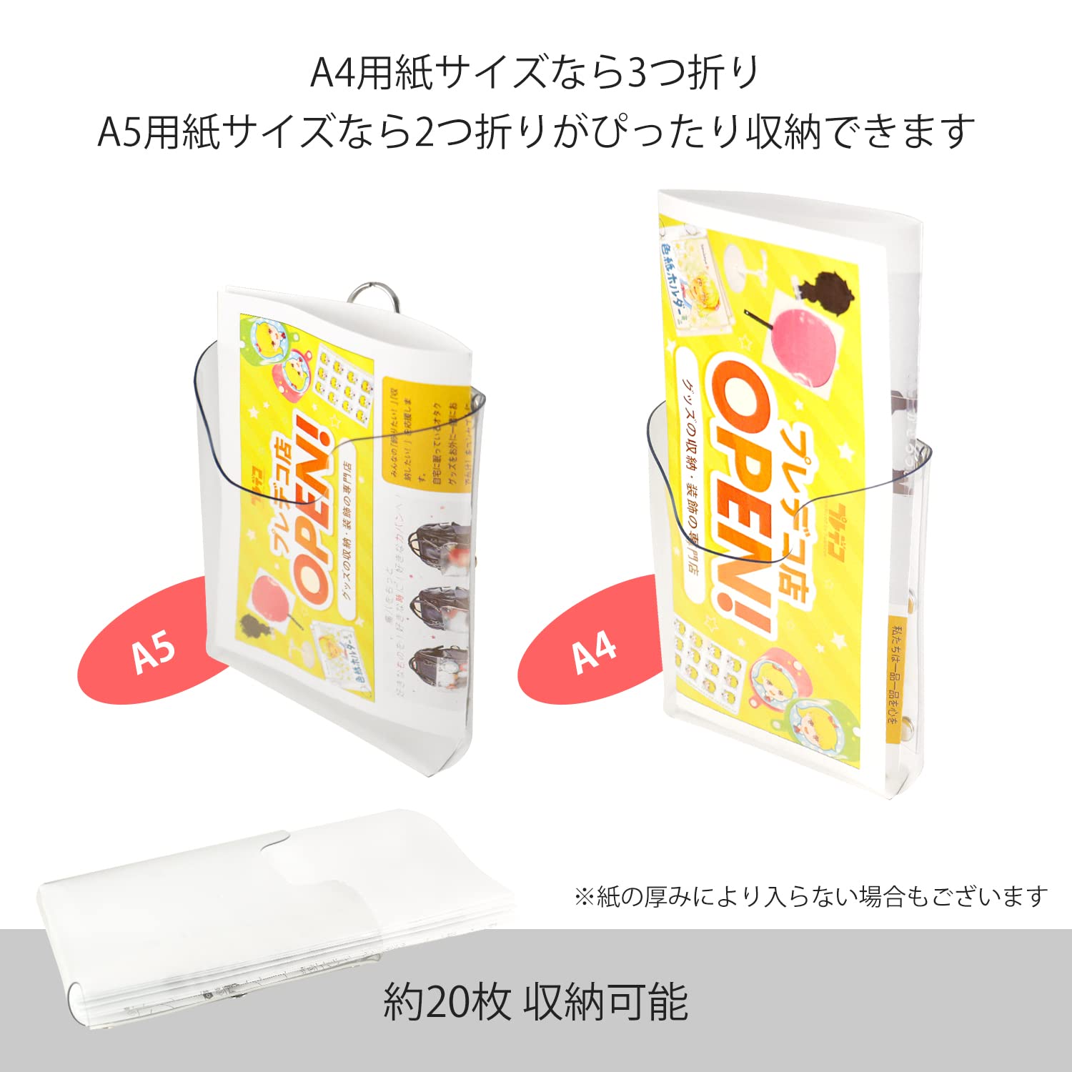 a4 三 つ折り 便利 グッズ