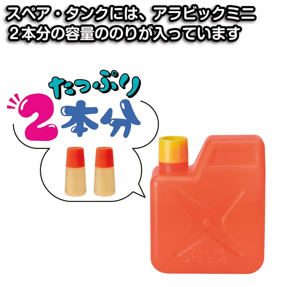 のり液体アラビックヤマト Amazon | ヤマト 液状のり アラビックヤマト アラビックミニ