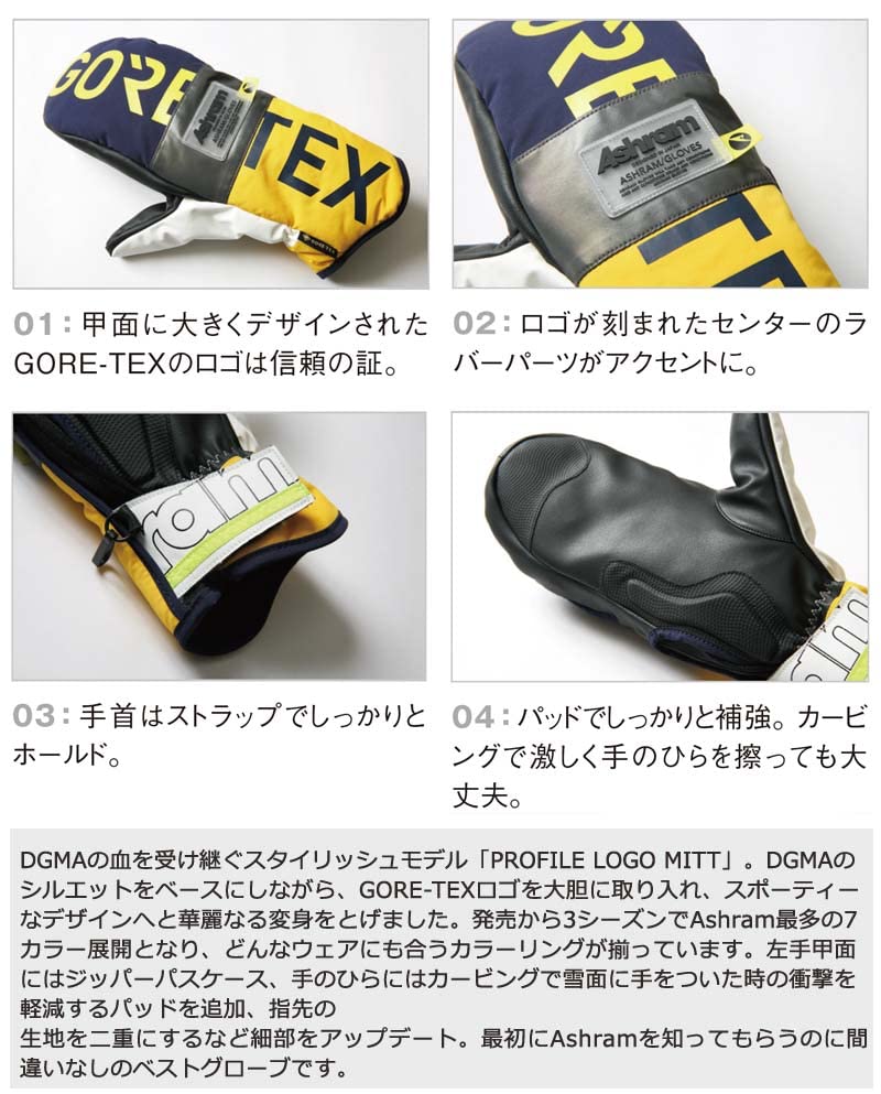 スキー・スノーボードアクセサリー 23/24 GORE-TEX ASHRAM PROFILE LOGO MITT スノーボード グローブ ユニセックス ゴアテックス ASHRAM