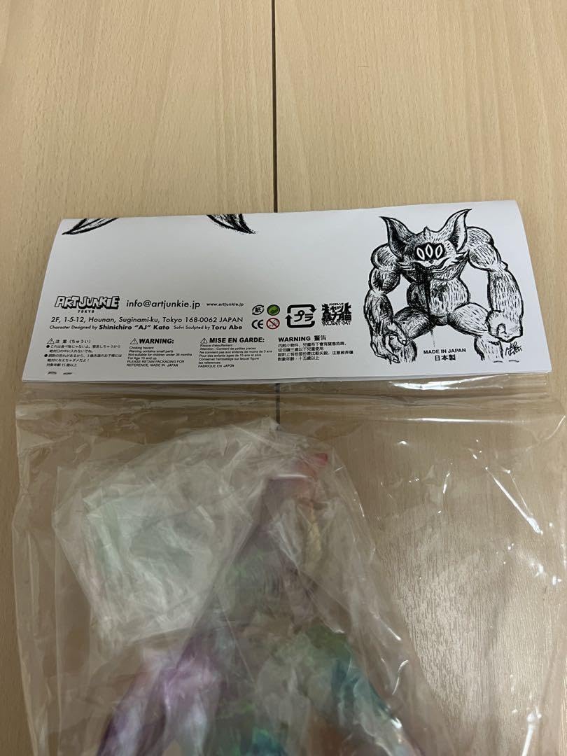 Amazon.co.jp: サイン付 暴力猫 バイオレントキャット 墓場のクリア 