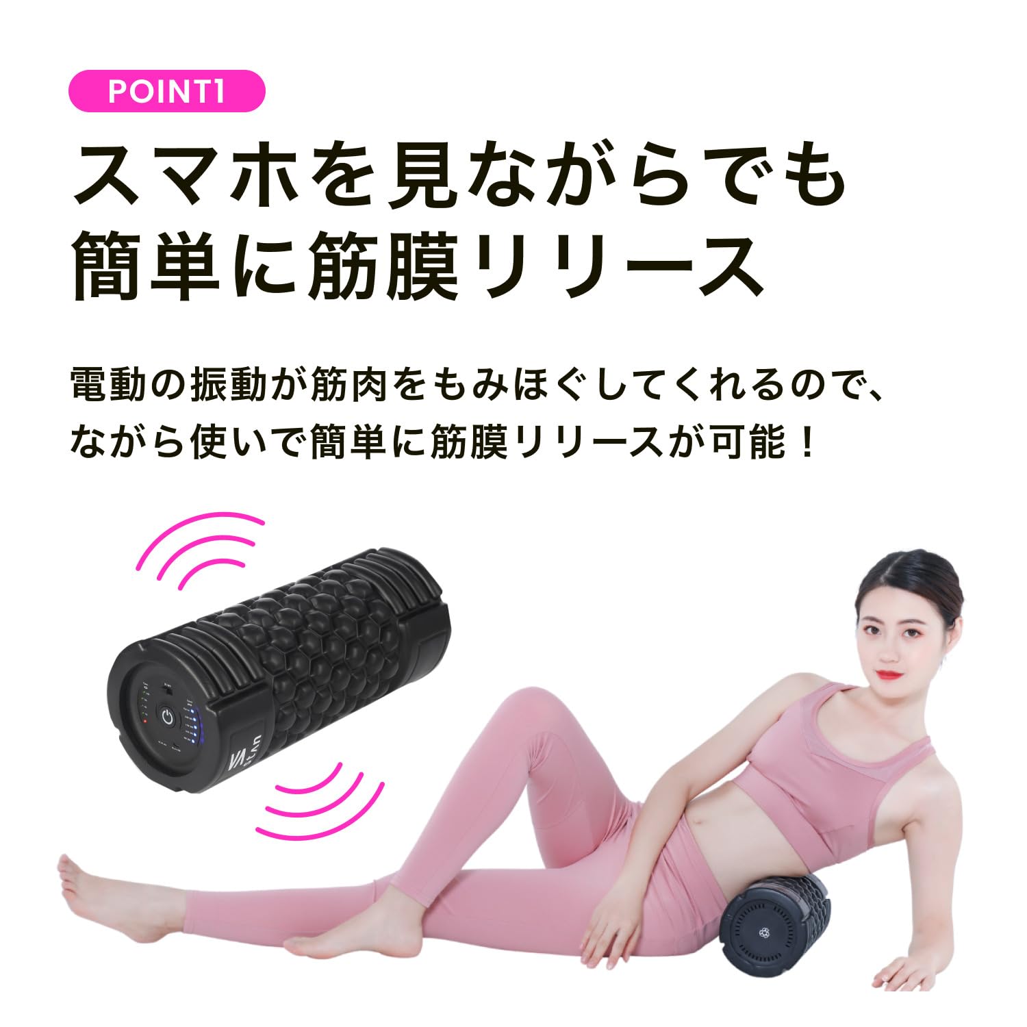 Amazon | [StAn] フォームローラー 電動 ストレッチ ポール 振動 