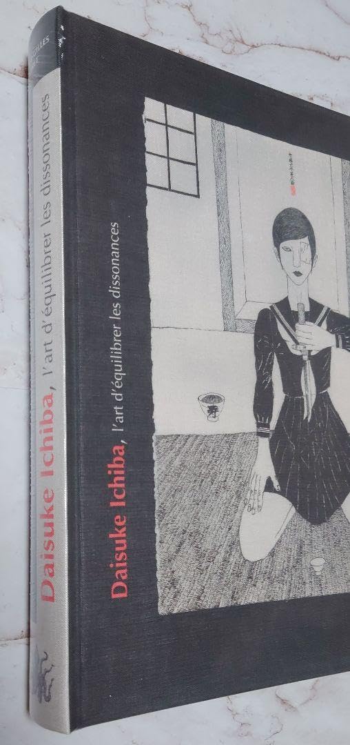 Amazon.co.jp: 市場大介『不協和音のハーモニー』 : 文房具・オフィス用品