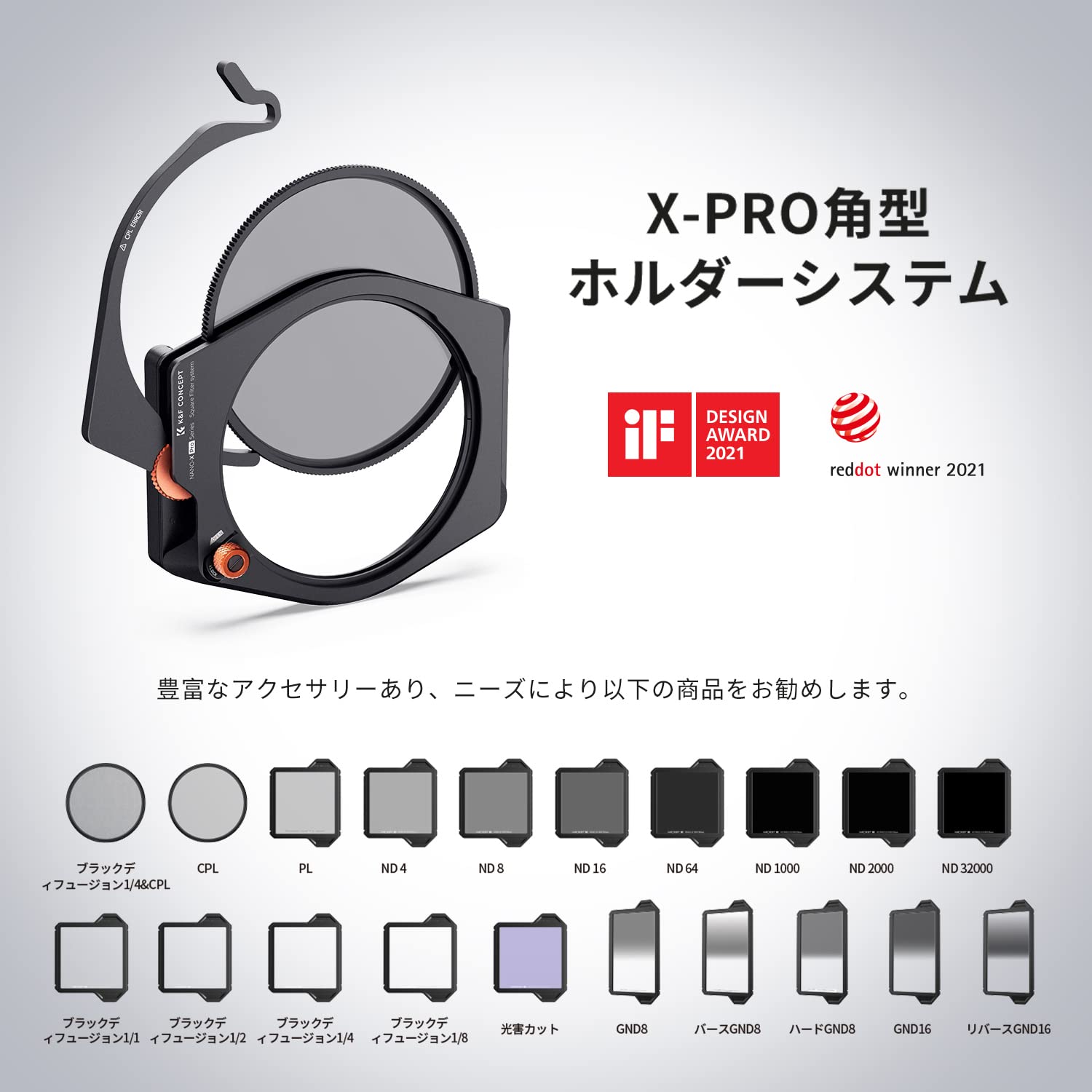 Amazon | K&F CONCEPT 角型PLフィルター 角型フィルター 反射低減 光学