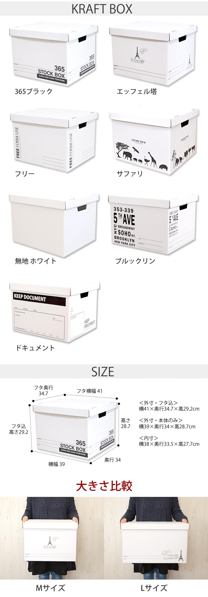 Amazon.co.jp: クラフトボックスM 6個セット 約41cm×約34.7×高さ約