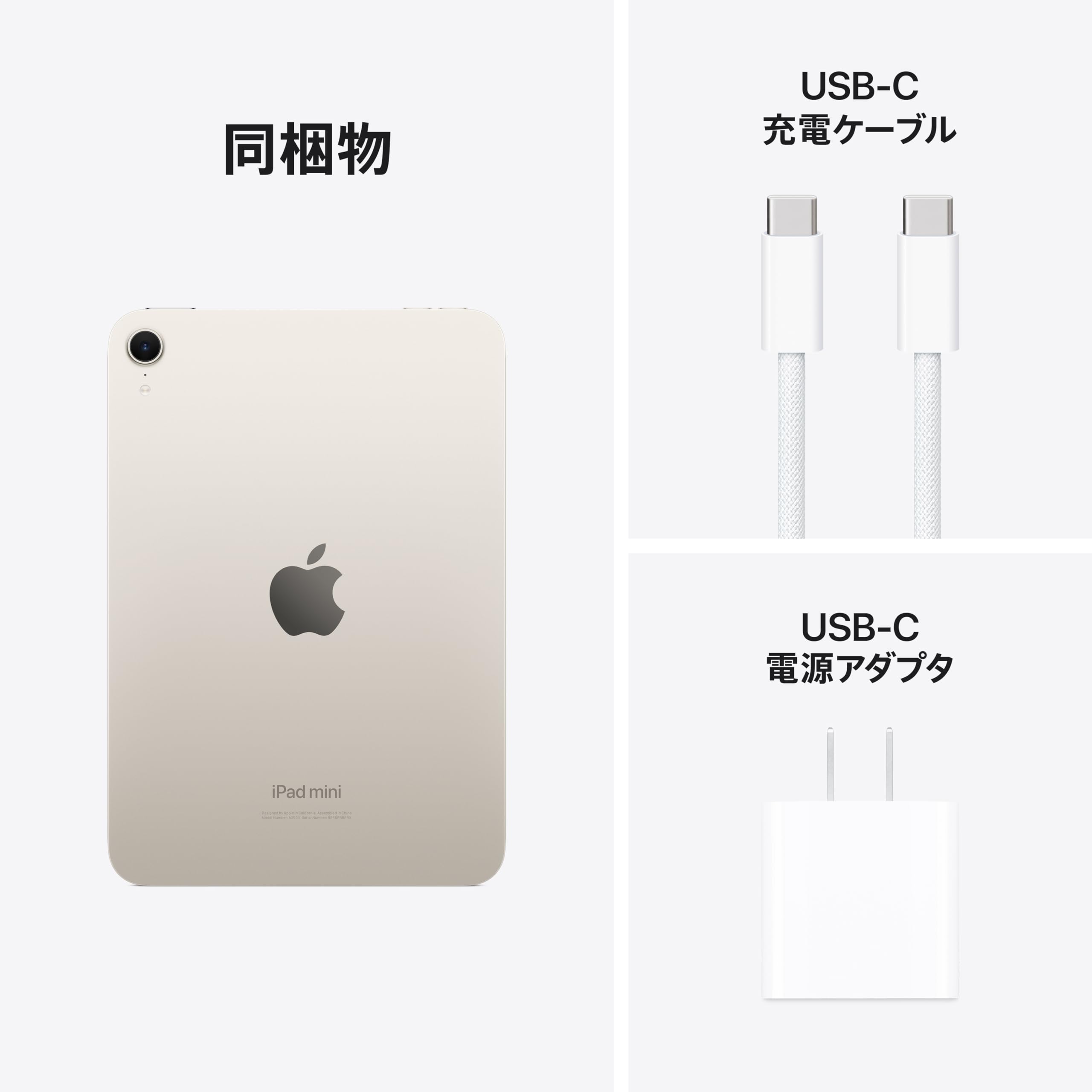 Apple iPad mini  A17Pro 256G シルバー 本体と付属品 Amazon.co.jp: 【整備済み品】Apple iPad mini(A17 Pro):Apple