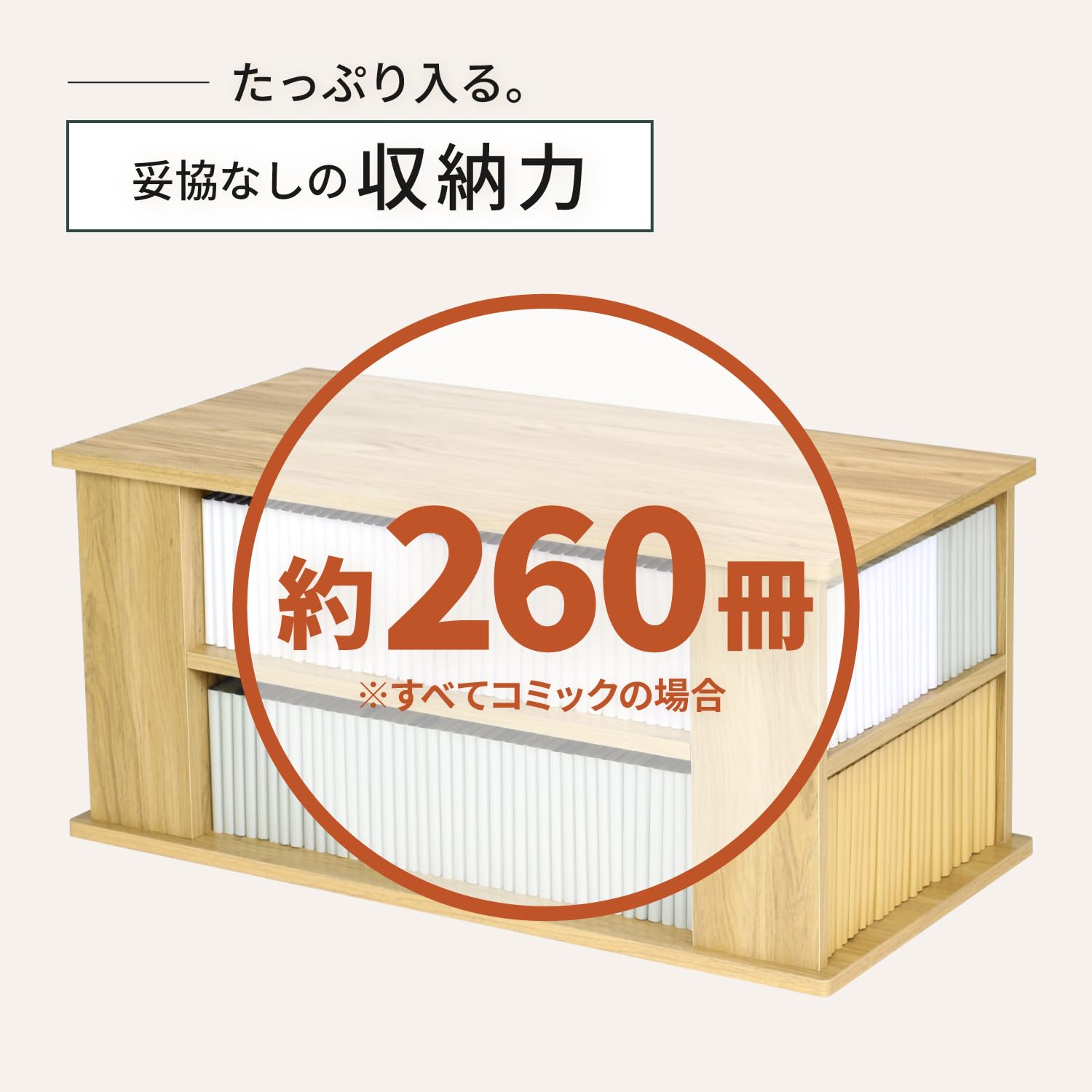 Amazon.co.jp: 川口工器 ローテーブル 本棚付き 本棚 リビングテーブル