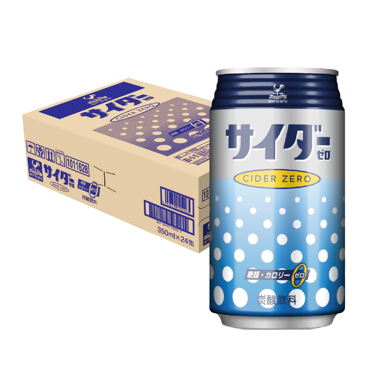 神戸居留地 サイダーゼロ 缶 350ml×24本 [ カロリーゼロ 糖類ゼロ 炭…