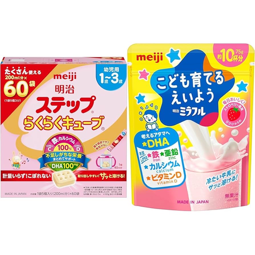 ステップ　らくらくキューブ 　60袋　3箱セット 明治）ステップ らくらくキューブ 1680g（28g×60袋）＋おまけ