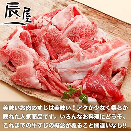 Amazon 神戸牛 すじ肉 1kg 神戸牛専門店 辰屋 牛肉 通販