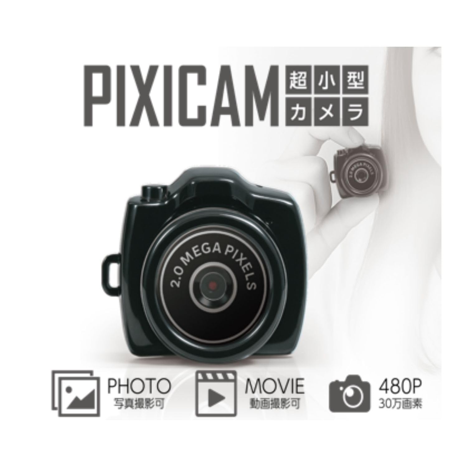 Amazon.co.jp: ハック超小型カメラ 黒 約W30×D28×H27mm 5050 : 家電