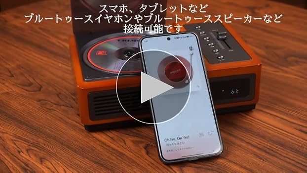 Amazon.co.jp: Thinkya CDプレーヤー 2.1CH ボトム・バス振動板
