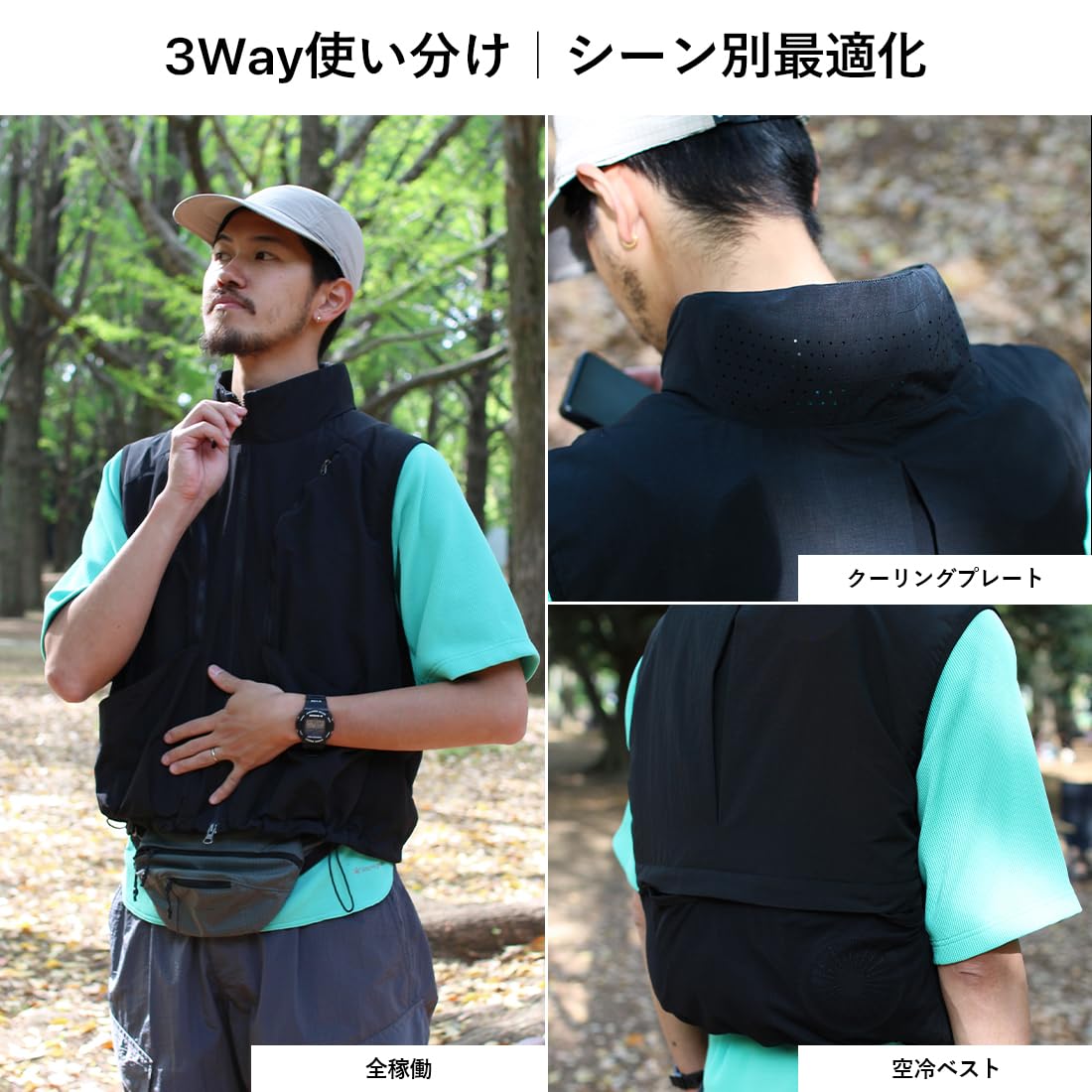 健康用品 UPGRADED COOLING VEST 冷却ペルチェベスト【完動品】