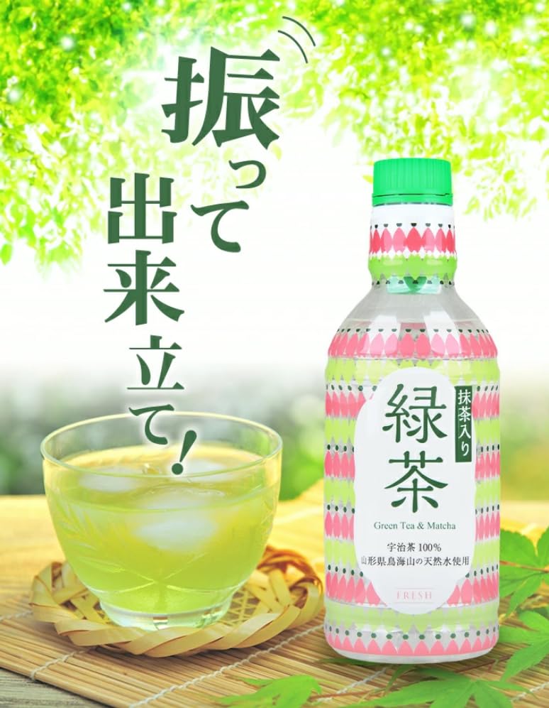 Amazon.co.jp: 抹茶入り緑茶 340ml×24本入×1ケース 山形県烏海山の天然