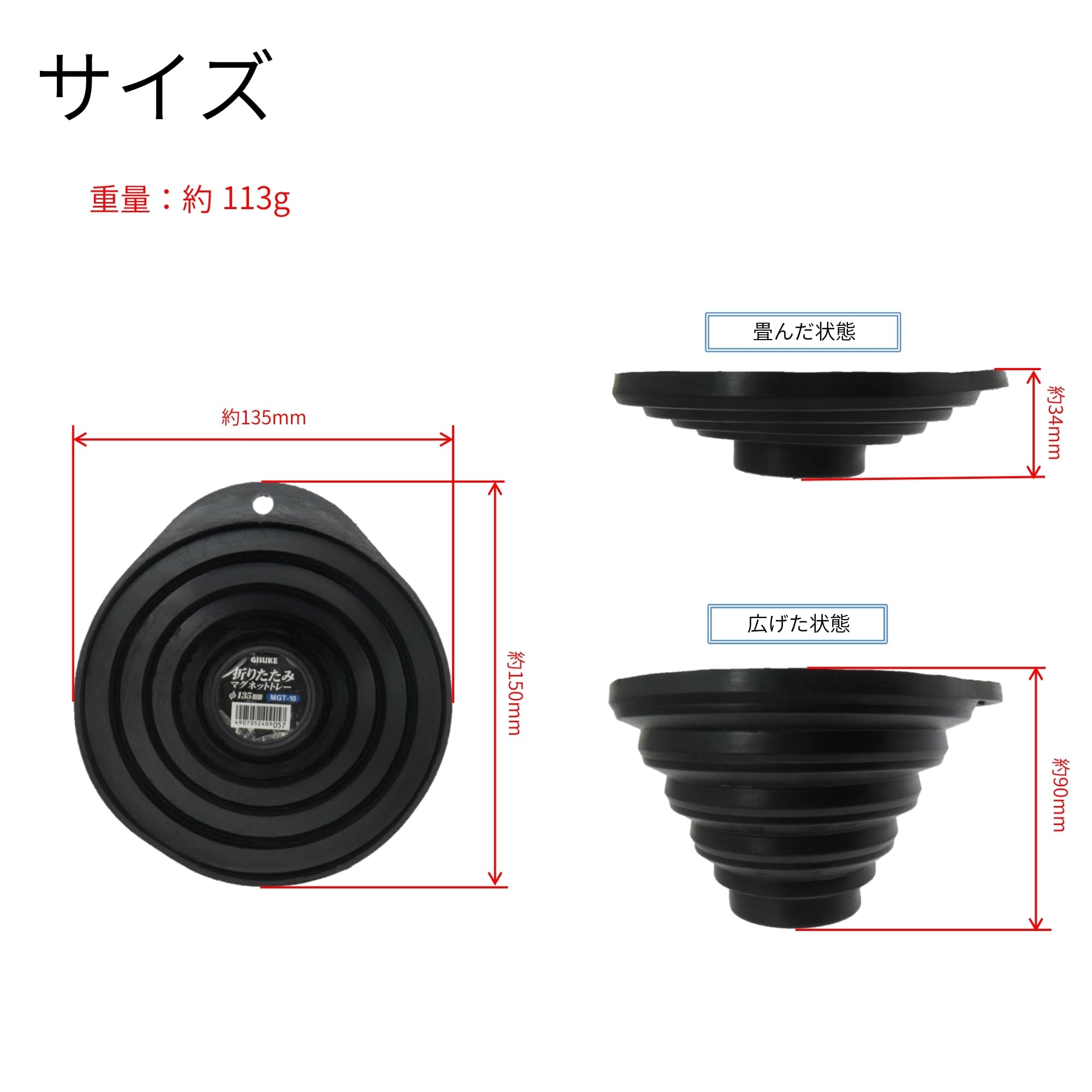 ONE PIECE「トレジャー！マグネット」50点（全10種×5セット） ONE PIECE「トレジャー！マグネット」50点（全10種×5セット