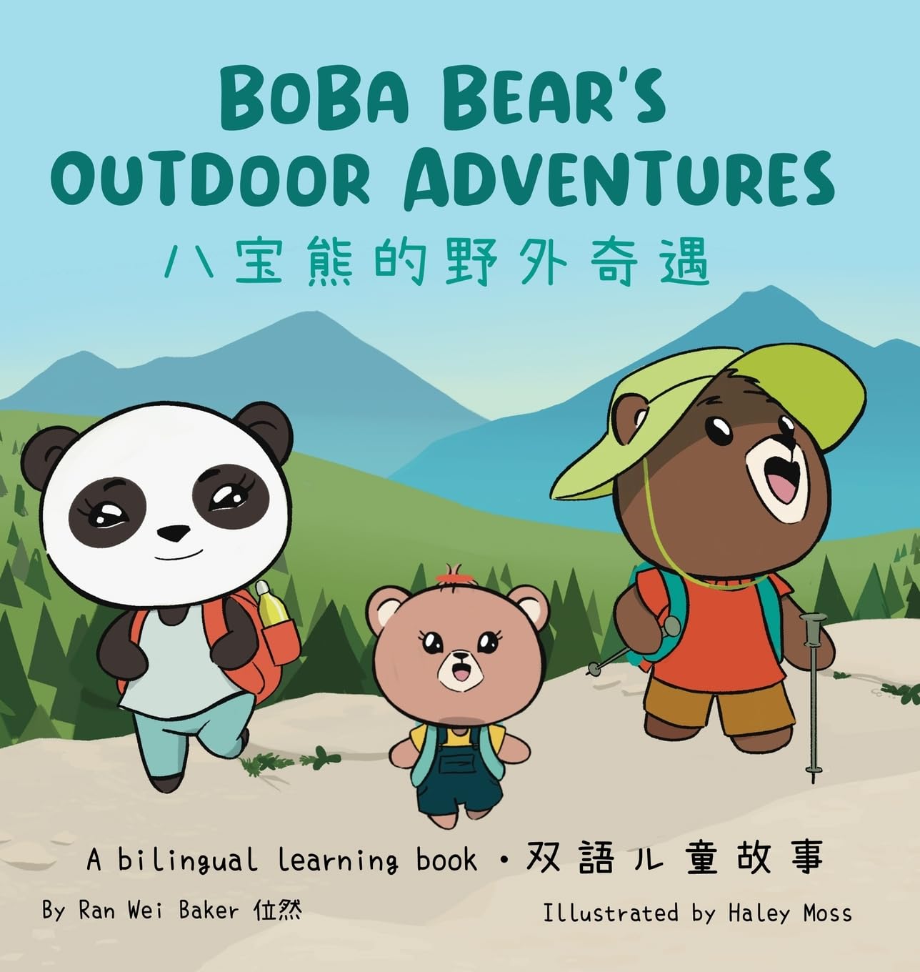 Livre bilingue chinois anglais Boba Bear éducatif enfant album illustré pédagogique nature