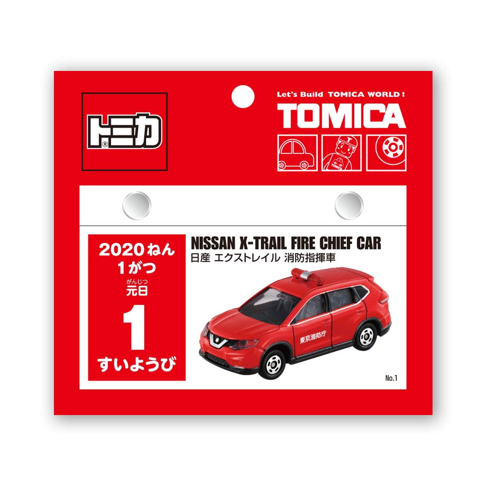 Amazon JAPANESE CALENDAR New Japan Calendar 2020 Calendar Wall amazon-japanese-calendar-new-japan-calendar-2020-calendar-wall