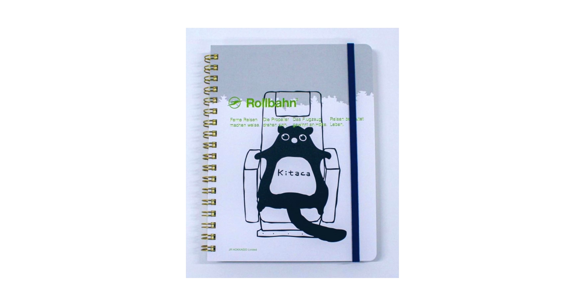 ロルバーン Kitaca 4冊セット ロルバーン Kitaca 4冊セットオンライン 通販