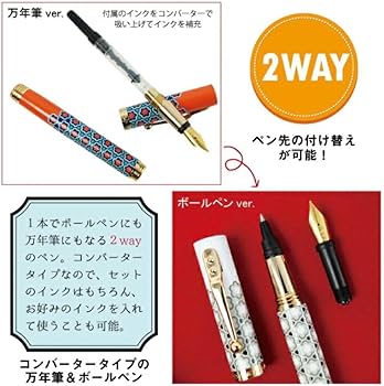 Amazon | カンポマルツィオ ヴァチカン美術館コラボ 万年筆 ペン