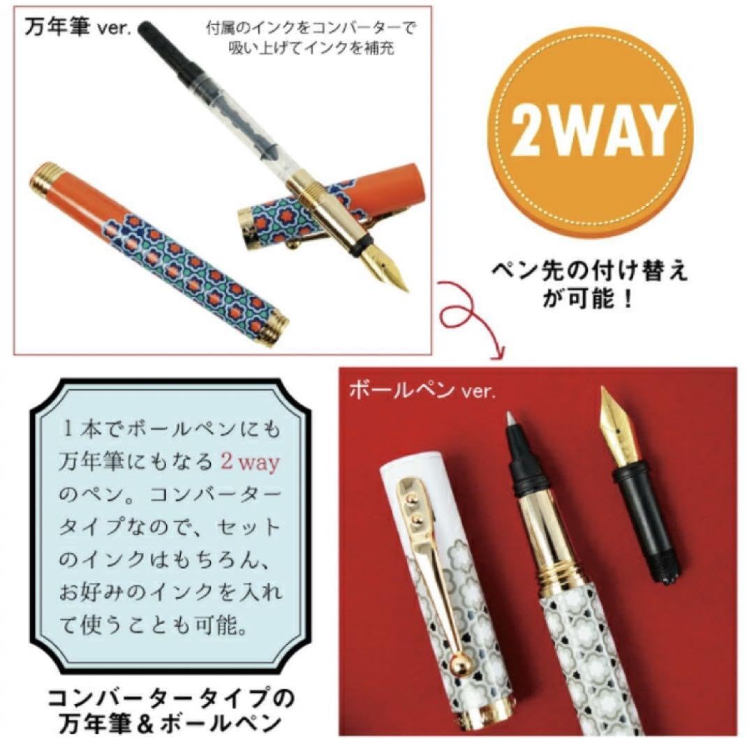 カンポマルツィオ ヴァチカン美術館コラボ 万年筆 ペンケースセット Amazon | カンポマルツィオ ヴァチカン美術館コラボ 万年筆 ペン