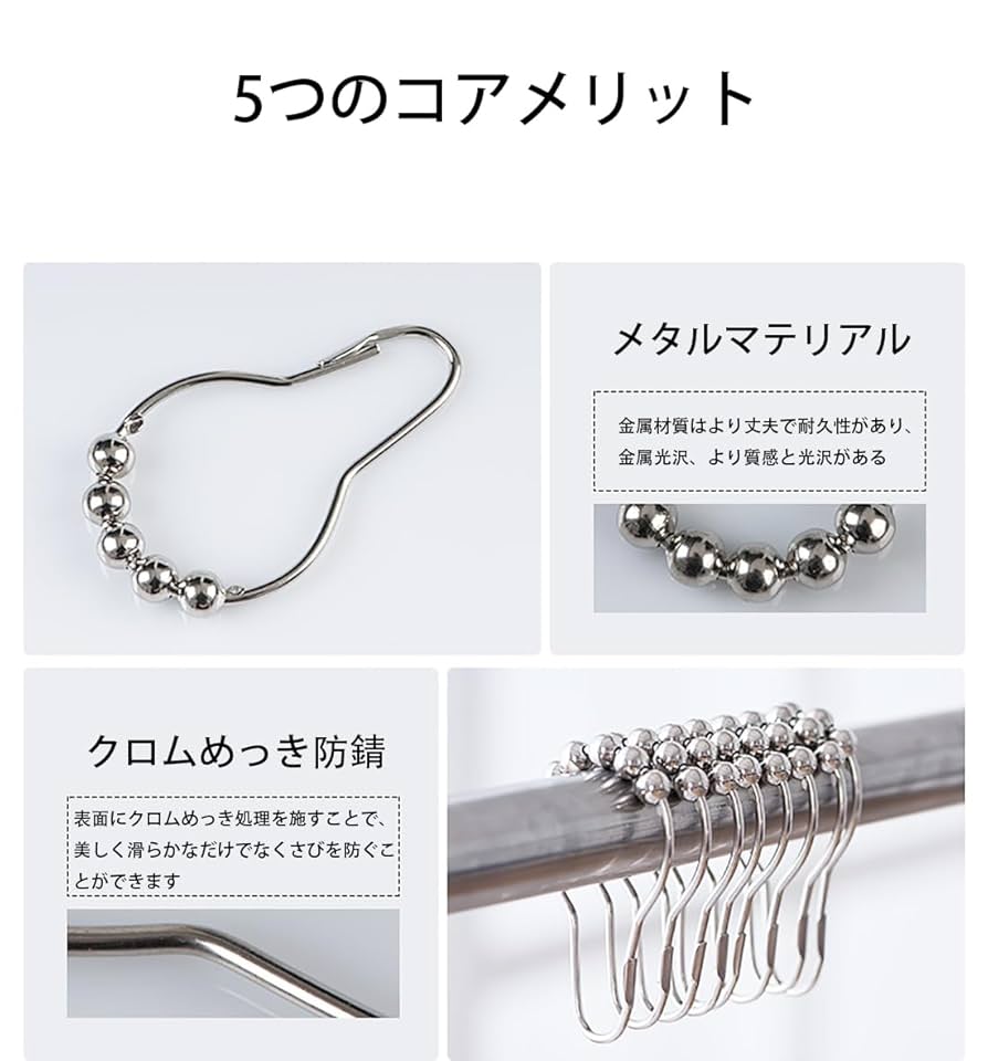 12個/セットステンレススチールカーテンフックバスカーテンローラー Amazon.co.jp: シャワーカーテンリング カーテンリングフック