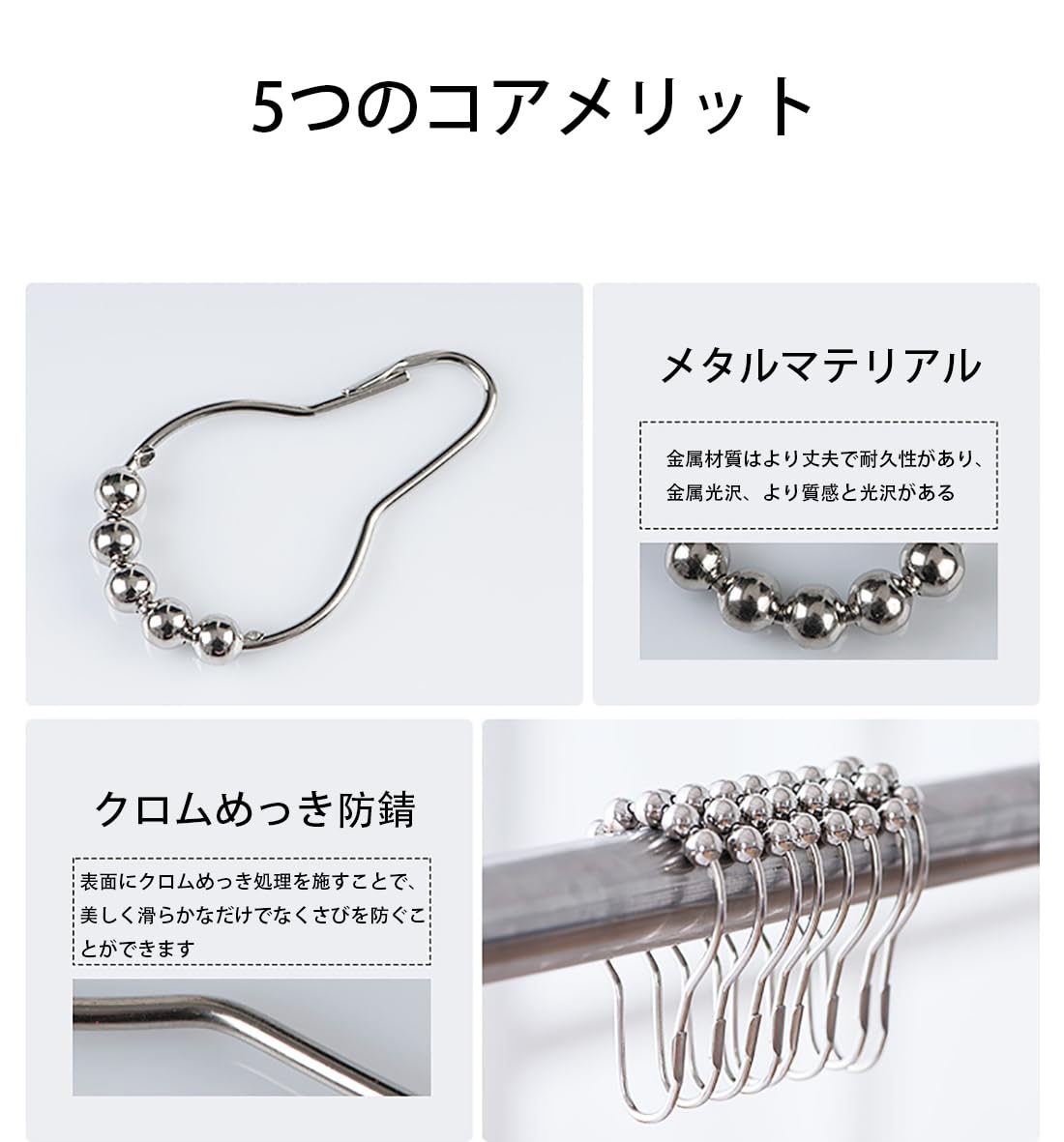 Amazon.co.jp: シャワーカーテンリング カーテンリングフック 金属