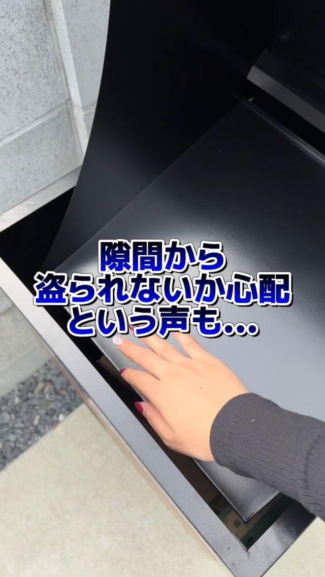 Amazon.co.jp: 【複数投函可能/大容量 130L】 PYKES PEAK 宅配ボックス