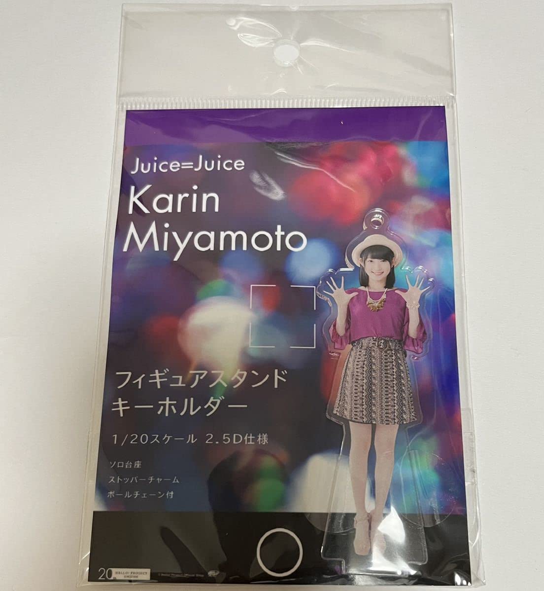 宮本佳林 fsk Amazon.co.jp: Juice=Juice 宮本佳林 フィギュアスタンドキーホルダー
