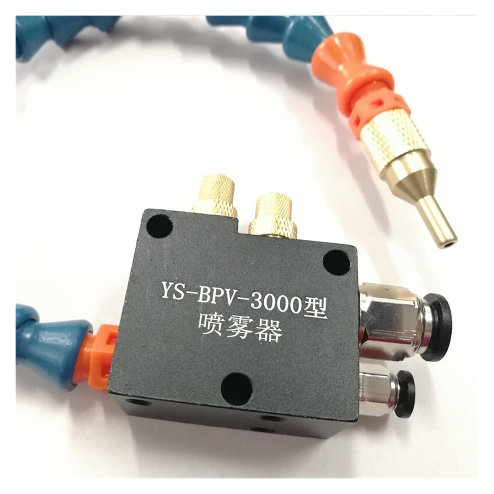 Pulvérisateur de refroidissement de machine-outil pneumatique YS-BPV-3000(YS-BPV-3000-CZ)