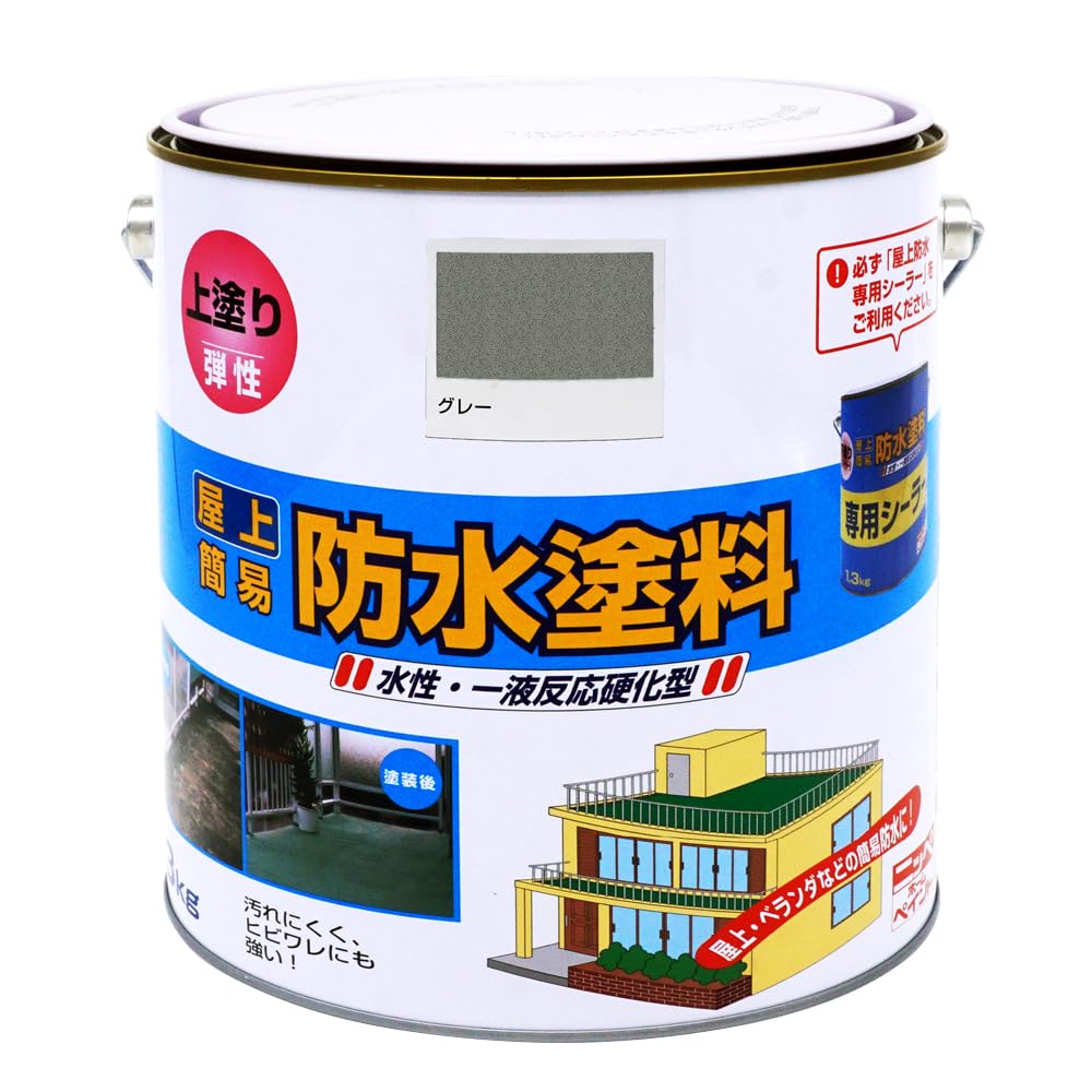 防水塗料14kg 水性エポキシ強力防水塗料 2kgセット ライトグレー 606327 | ペンキ