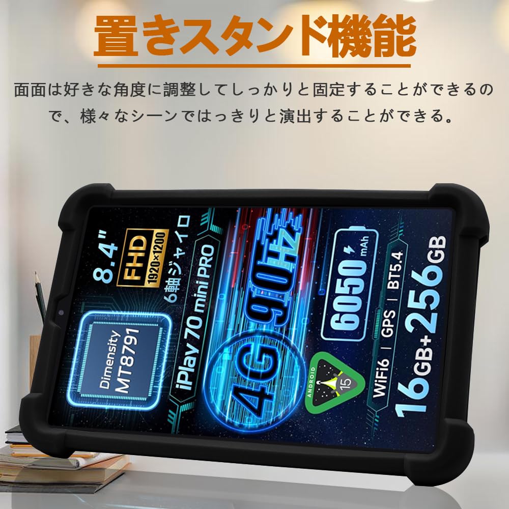 Amazon.co.jp: FOR ALLDO CUBE iPlay 80 mini Pro/iPlay 70 mini Pro